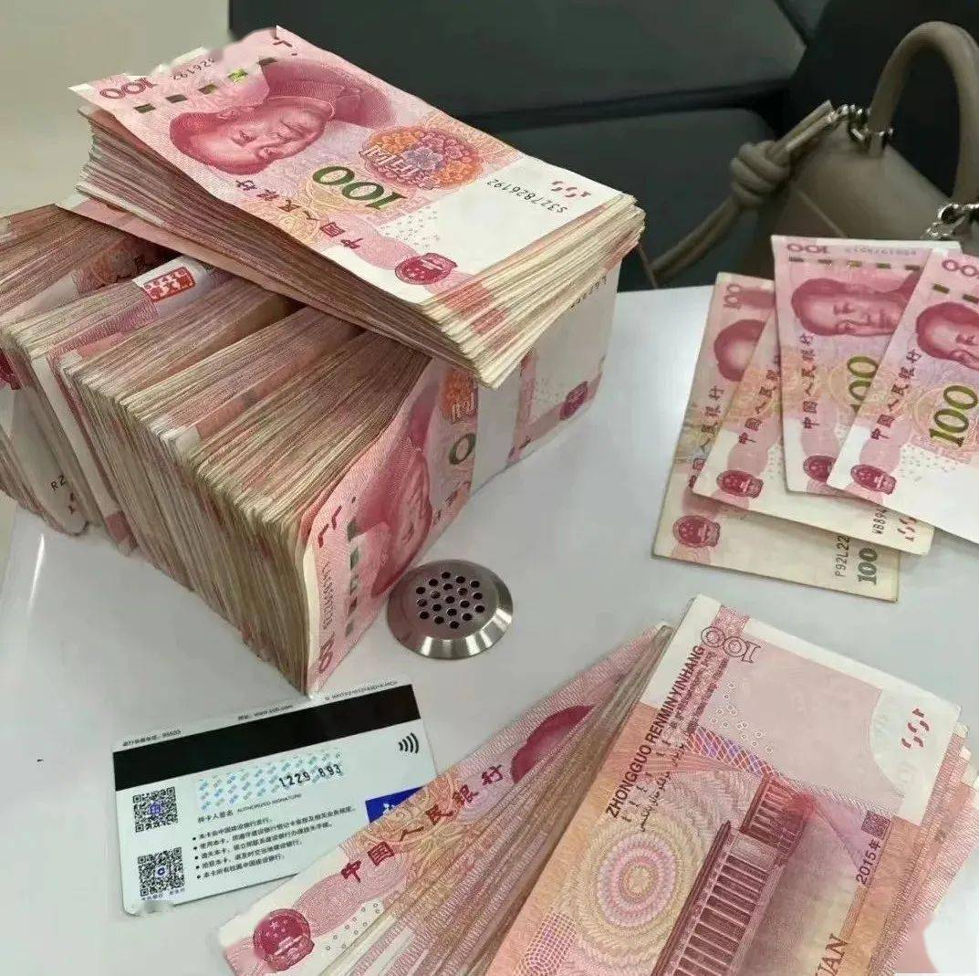 wechat朋友圈背景图 | 2024发财暴富_侵权_网络_来源