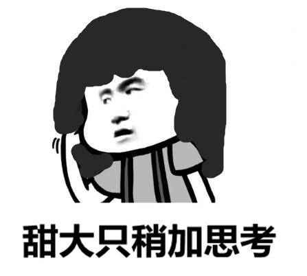 是觉得脊背发凉"阴风"阵阵别担心小编已经帮你想好怎么回答了"有对象
