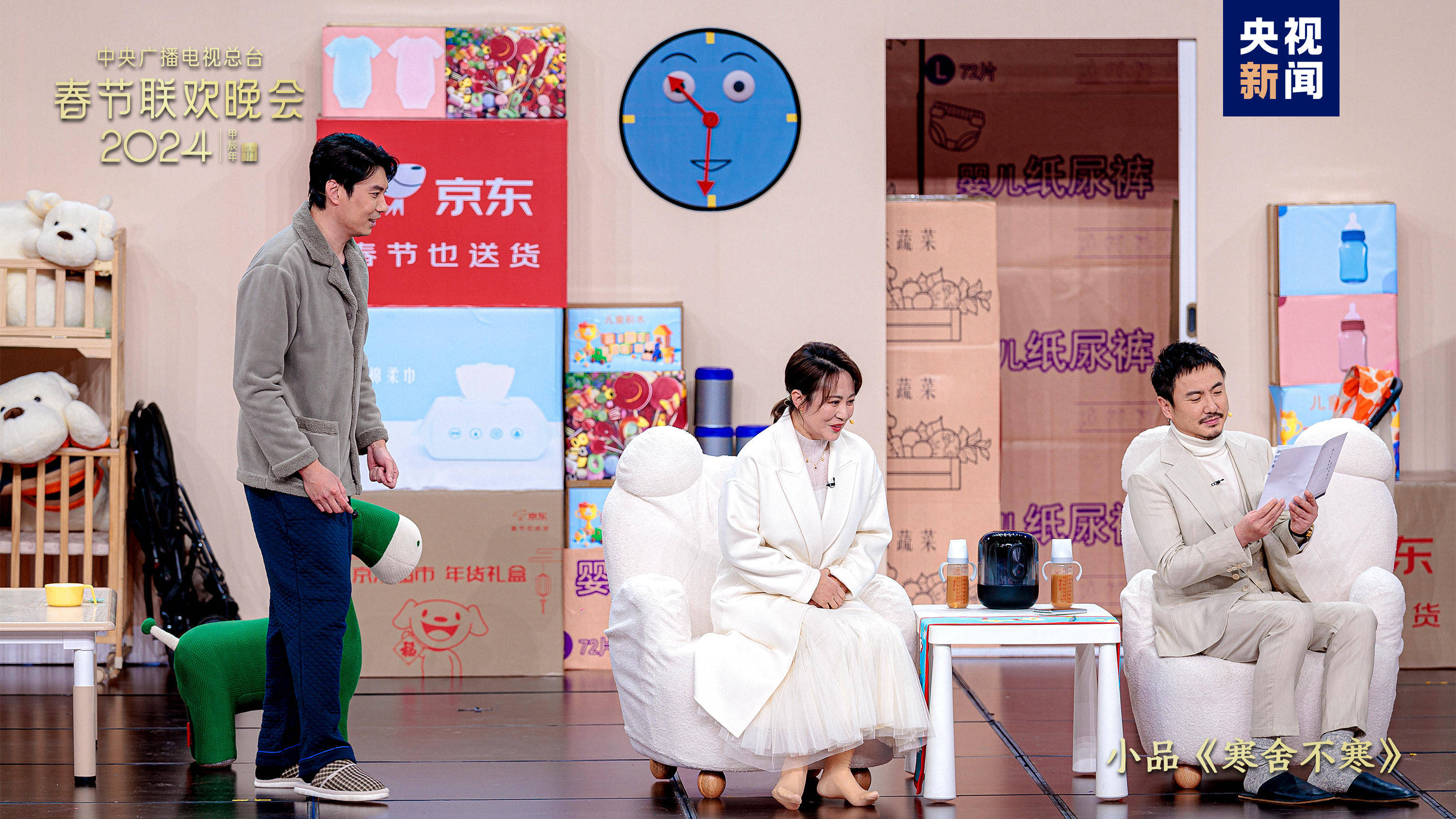 很精彩！2024中央广播电视总台春节联欢晚会群星璀璨节目精彩~(组图)