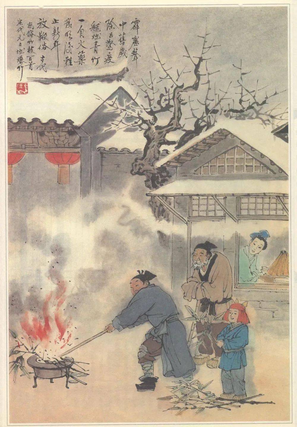 可靠的记载见于《荆楚岁时记》"鸡鸣而起,先于庭前爆竹,以辟山臊恶鬼"