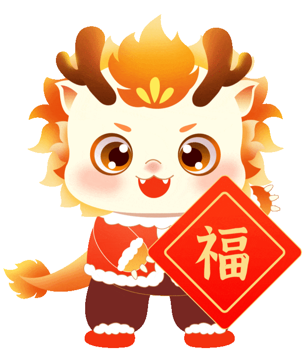 小皖祝大家新春快乐_评论_陈真_官方