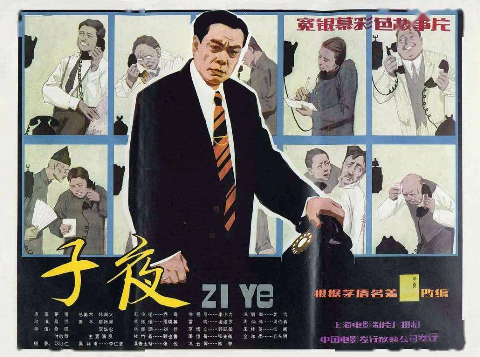 来这里听讲座,了解从海派小说到影视中的上海形象