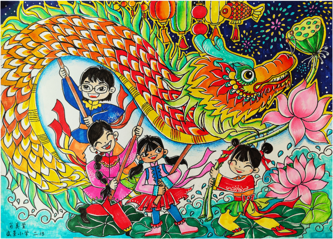 大年初一,看孩子们巧手绘祥龙_小学_省