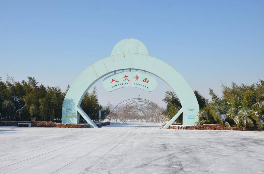 【文旅昌邑】"品昌邑味道 赏畅意美景"欢乐贺年之旅__