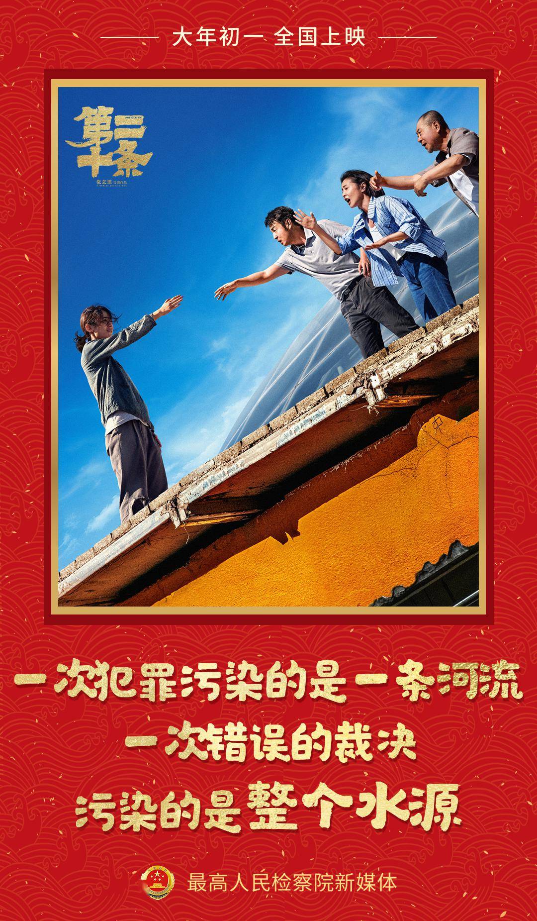 文案:张婷婷海报:察画汇创意社 王帅