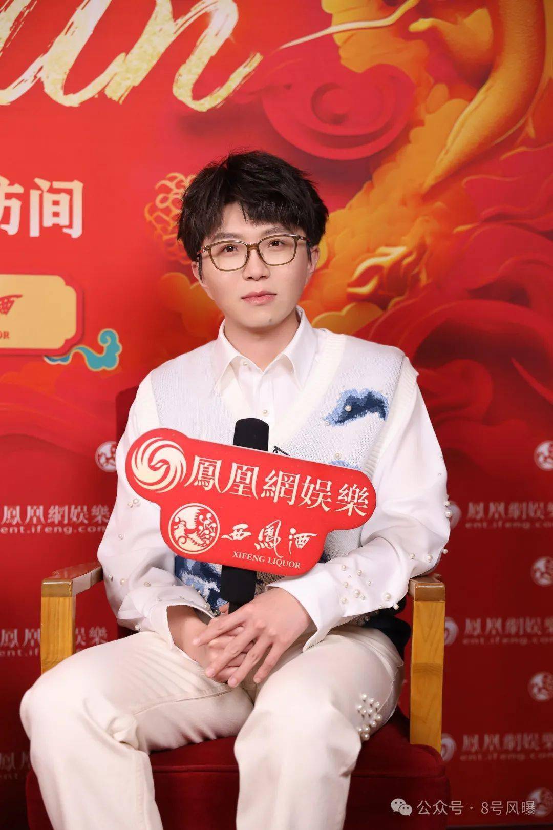 春晚台前幕后大揭秘:辛芷蕾回应花少团何时重聚,新.