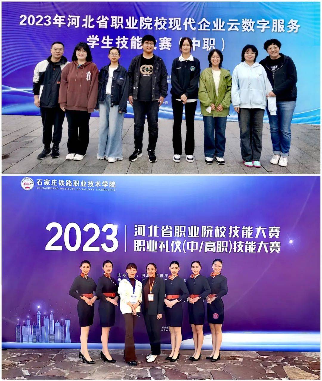 惟实励新,扬帆正当时!请看保定市职教中心2023年教学工作大事记