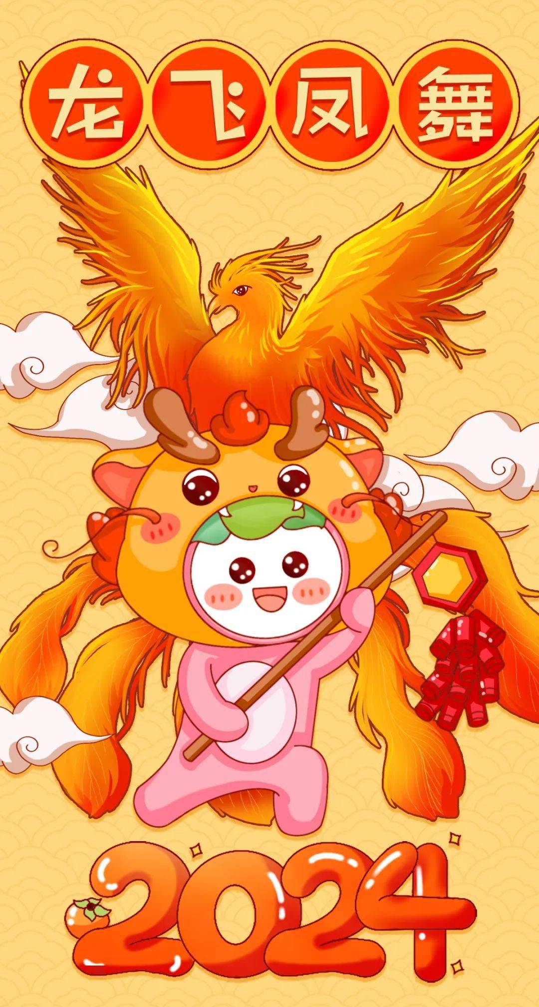 龙年壁纸来了!大年初一接好运,快来领取吧!