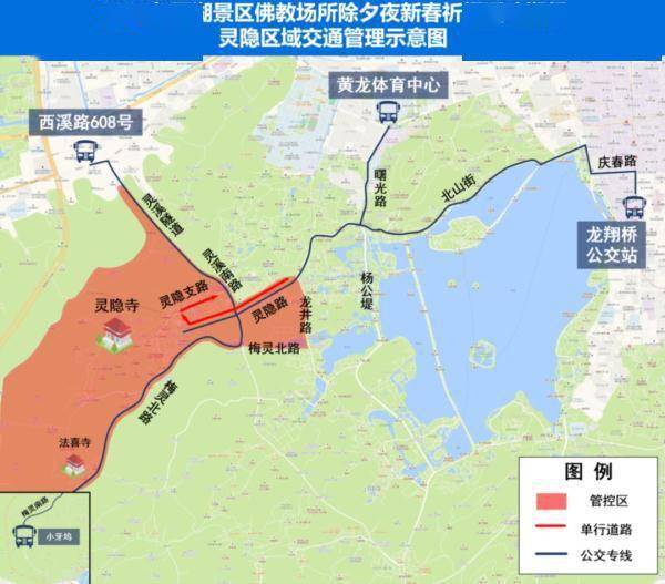 限量区域:灵溪北路(马家坞以南)—灵溪隧道—灵溪南路—灵隐路—龙井