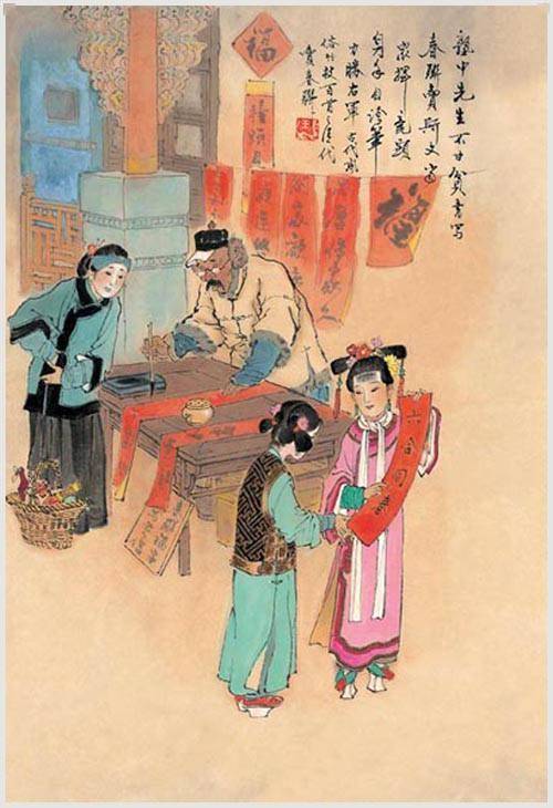 东邻遗西舍,迭出如蚁磨.乡人慕古俗,酬酢等四坐.馈岁,中国年俗.