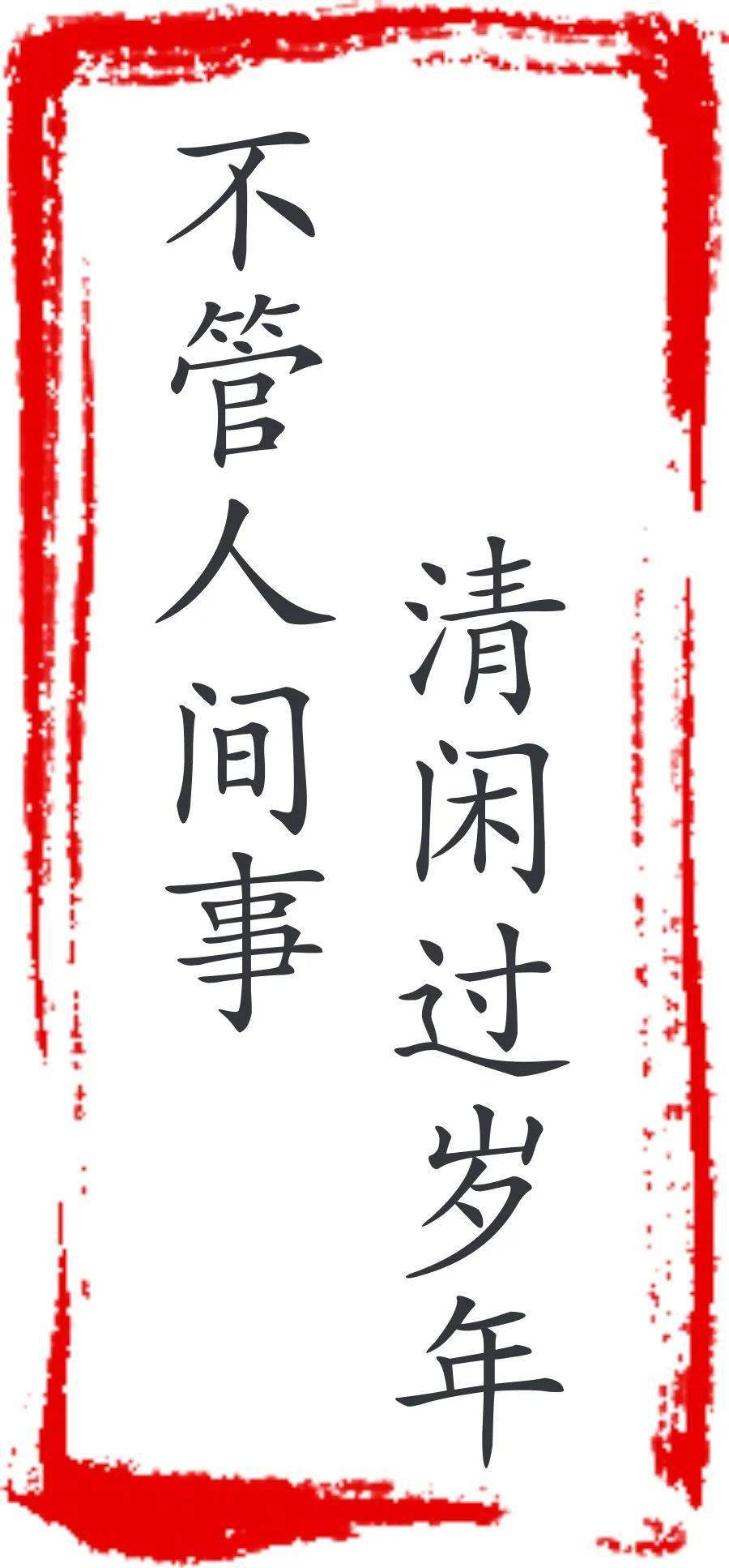 "一人一城"丨不管人间事,清闲过岁年_花市_广州_春卷