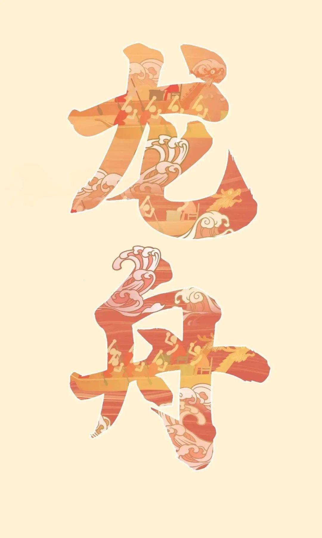 动漫 卡通 漫画 头像 1080_1801 竖版 竖屏