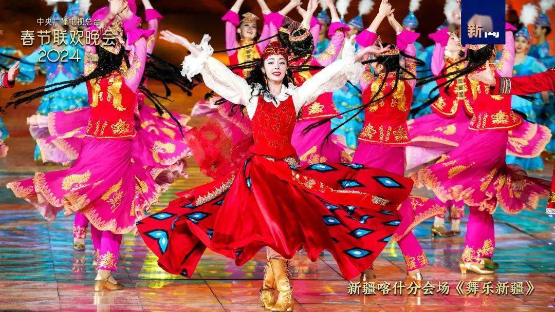 中央广播电视总台《2024年春节联欢晚会》与