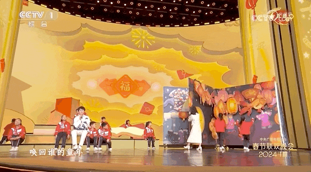 很精彩！2024中央广播电视总台春节联欢晚会群星璀璨节目精彩~(组图)