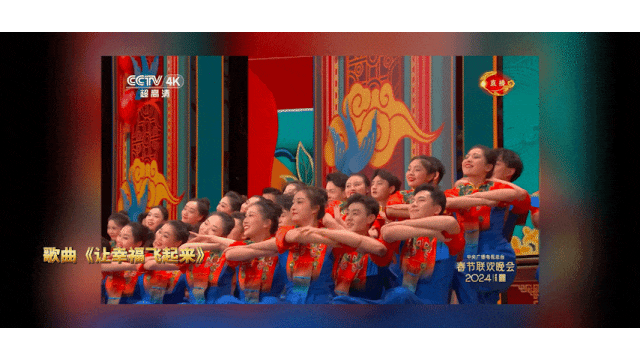 陕旅华清宫艺术团亮相央视龙年春晚舞台!_表演