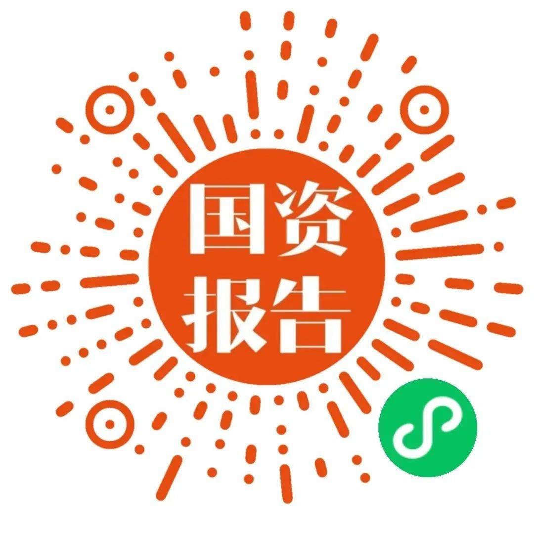 新春新气象 | 21世纪，钢铁是怎样炼成的？-钢铁是怎么炼成的观后感600字左右