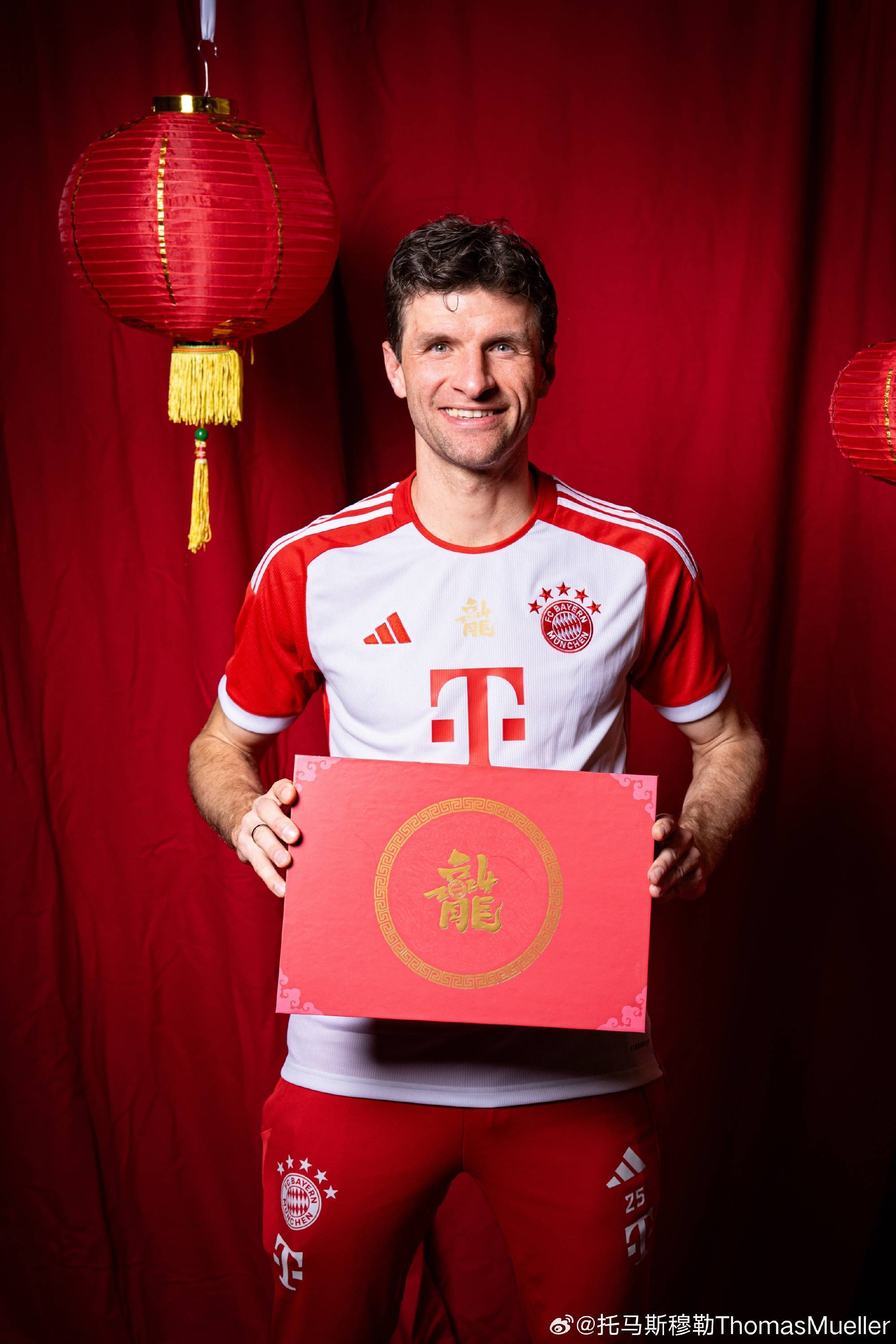 穆勒微博送龙年祝福祝大家龙年大吉好好享受假期?