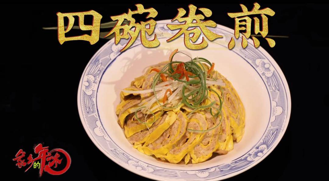 寻味阜阳·家乡的味道 | 颍上八大碗