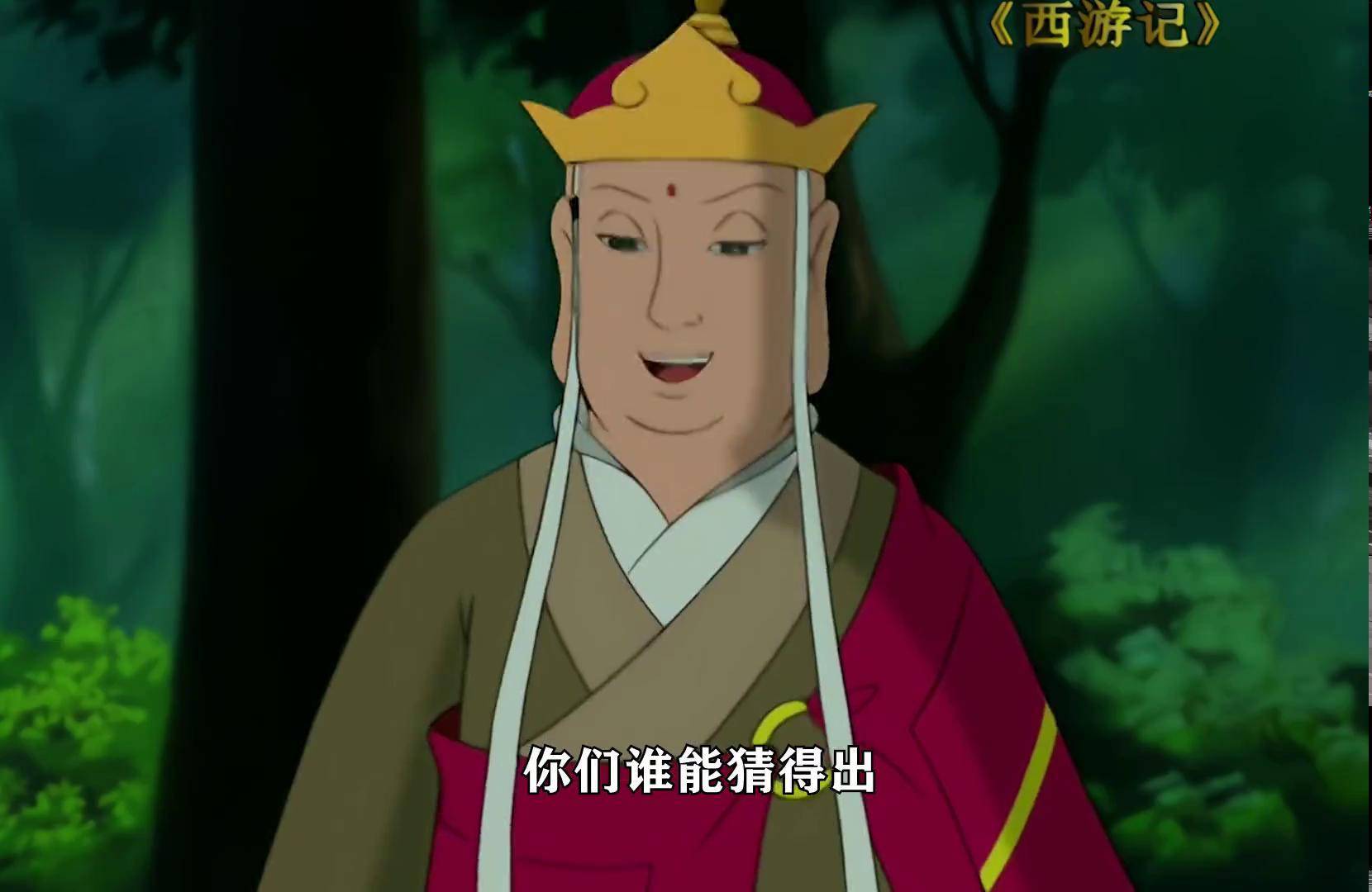 唐僧最能整活的一集,不同的女人用不同的称呼 西游记 国产动画 历史