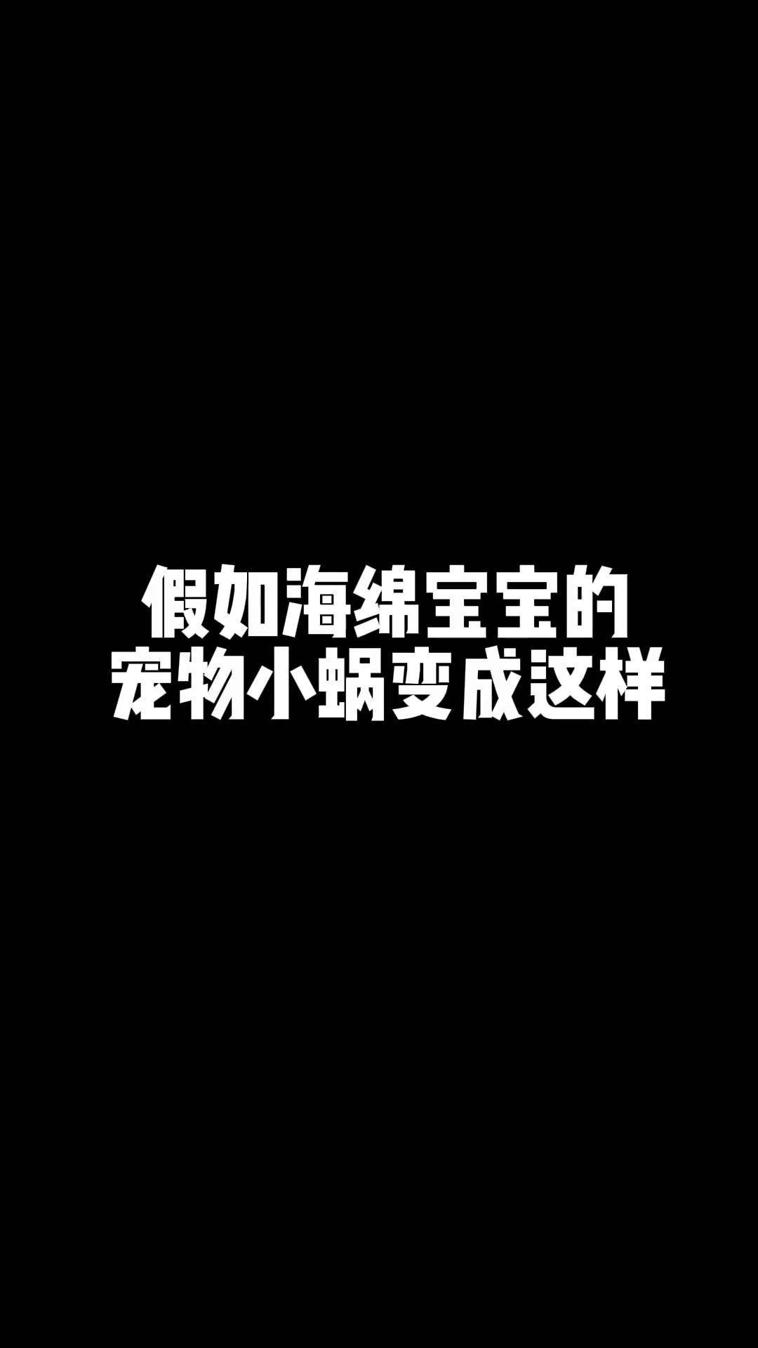 小蜗拟人化图片