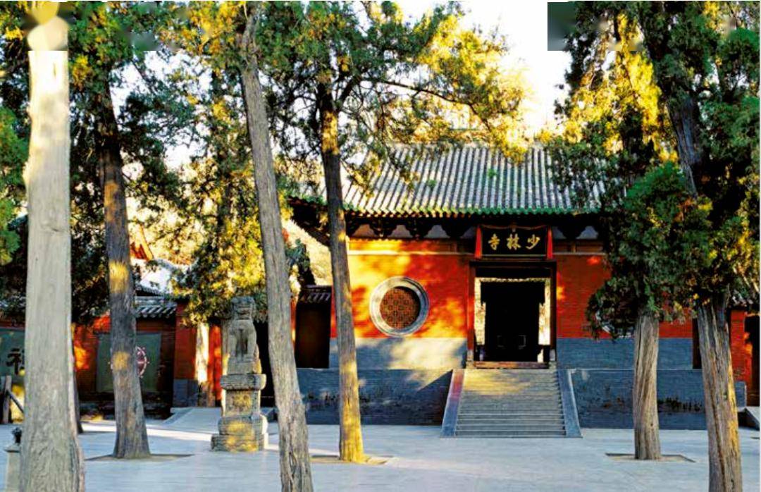少林寺是中国佛教史上数一数二的大寺,曾被誉为"天下第一名刹".