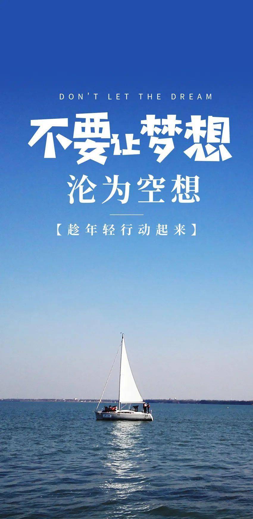 2月12日早安心语正能量阳光说说句子 正月初三早上好正能量图片大全