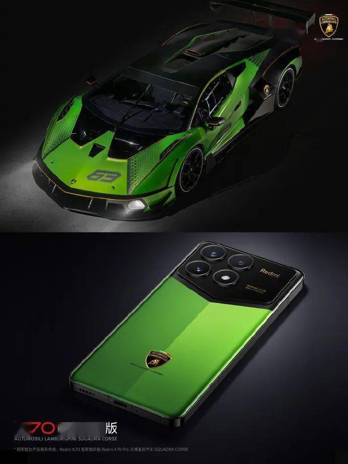 2)兰博基尼(lamborghini)联名小米旗下红米手机(redmi),由红米发布