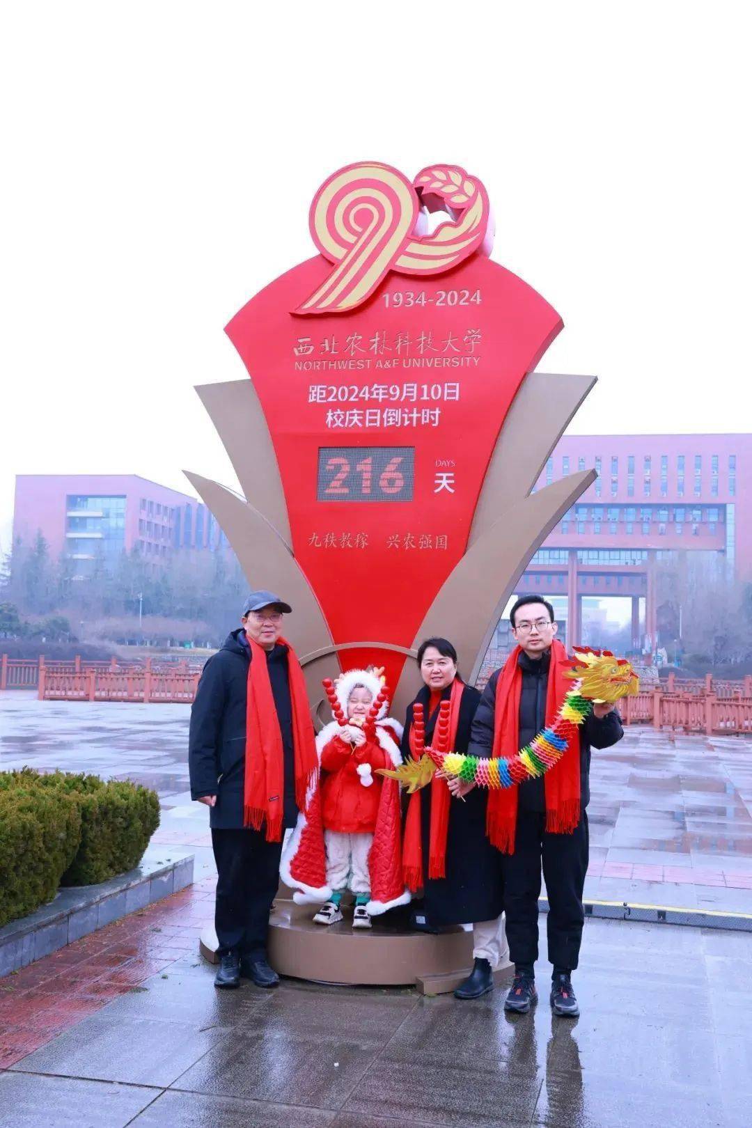 我在西农过大年!_实验_师生_研究生