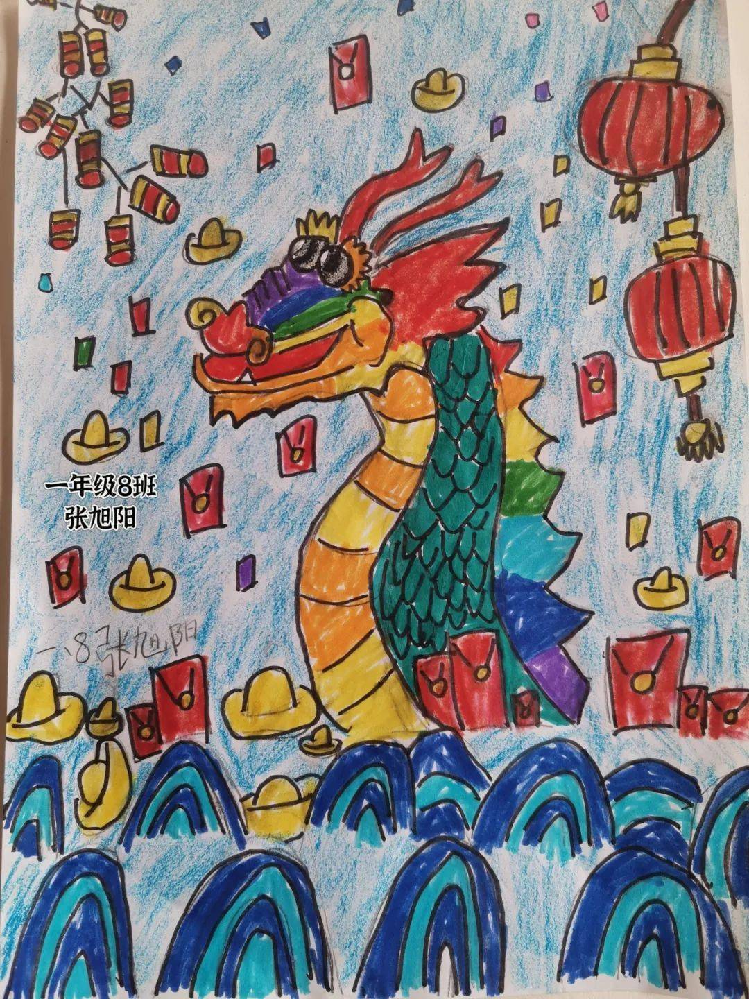 妙笔丹青——青岛宜阳路小学龙年春节主题绘画手工作品展_文化_中国