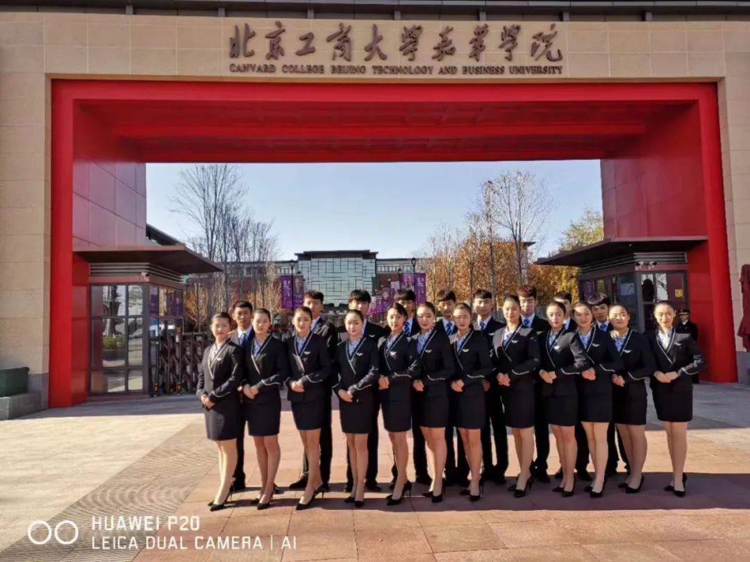 北京工商大学嘉华学院航空服务项目课程体系遵循了"科学性,实用性