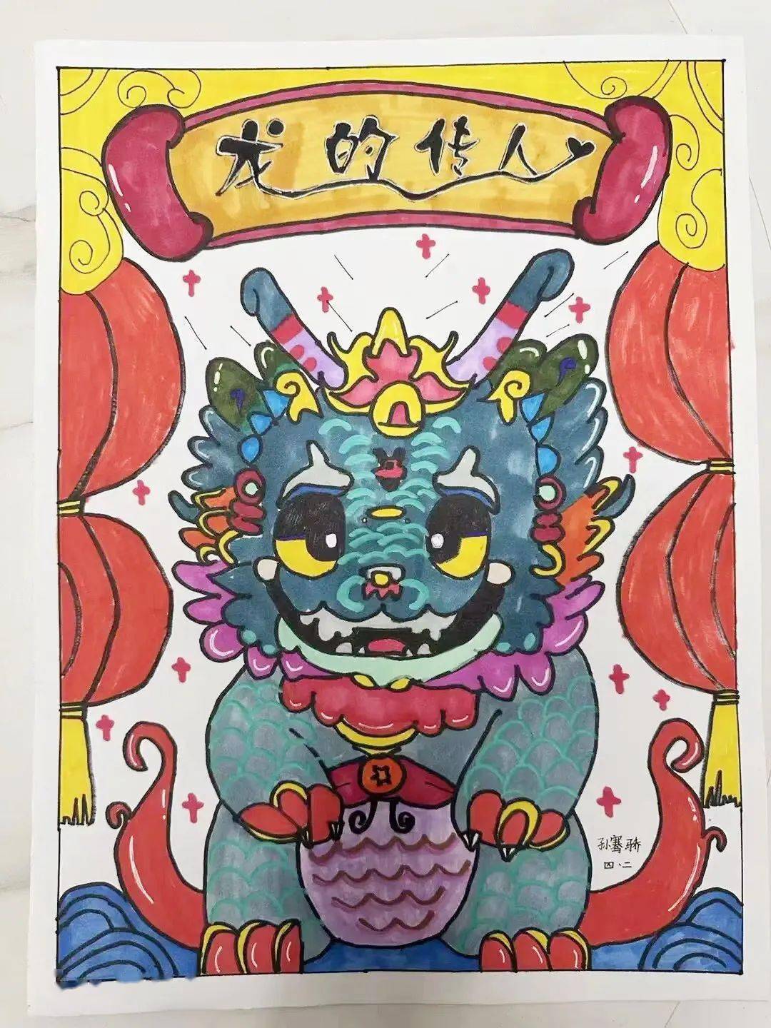 妙笔丹青——青岛宜阳路小学龙年春节主题绘画手工作品展_文化_中国