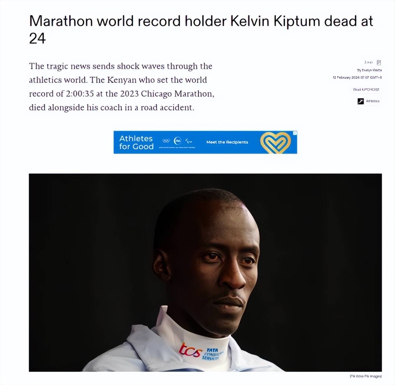 第3次参赛就打破世界纪录，24岁马拉松世界纪录保持者去世，世界田联主席悼念