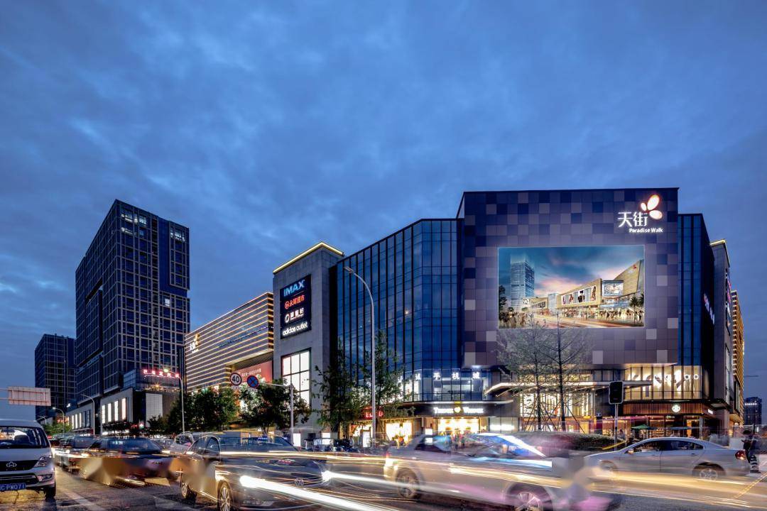 成都_艺术_天地