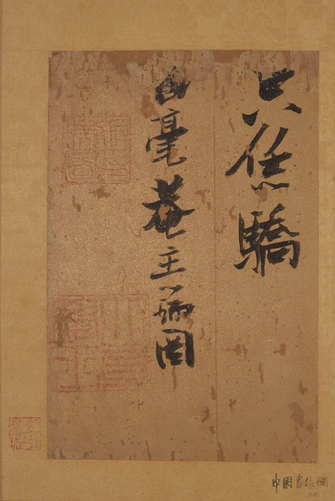 高清經典 | 張瑞圖 行書《李夢陽絕句》_版權_作品