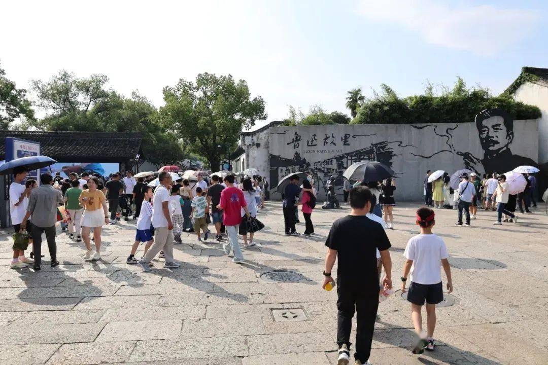 预约一空,客流暴涨!鲁迅故里又红了