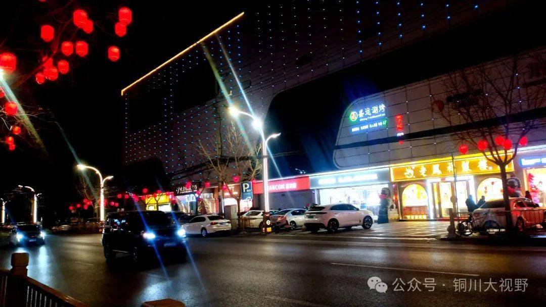 67大年初四的铜川北市区夜景_王益区_文章_平台