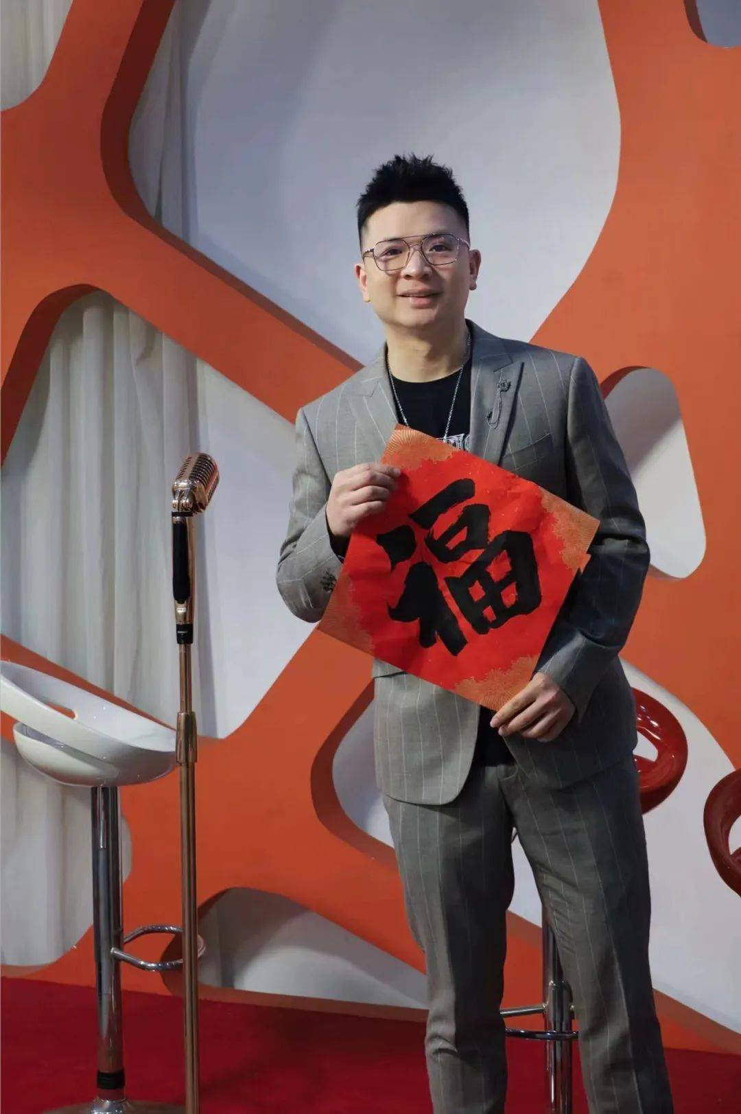 瑾瑜|跳个科目三过新年_温州_全屏_南航