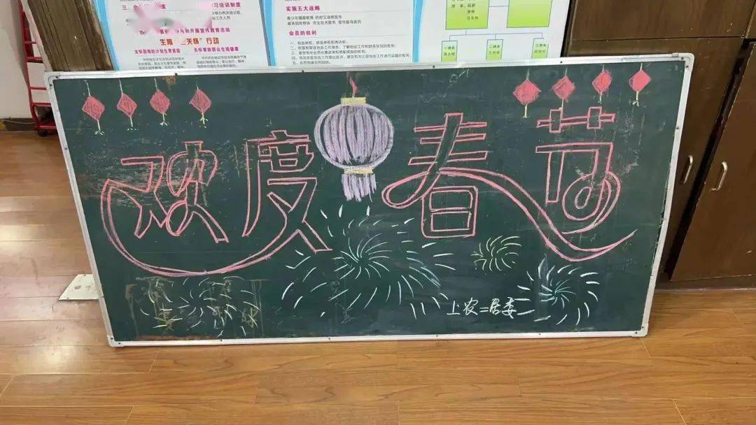 上农二银联玉一玉二玉三玉四运一运二运三黑板报投票通道已开启,快来