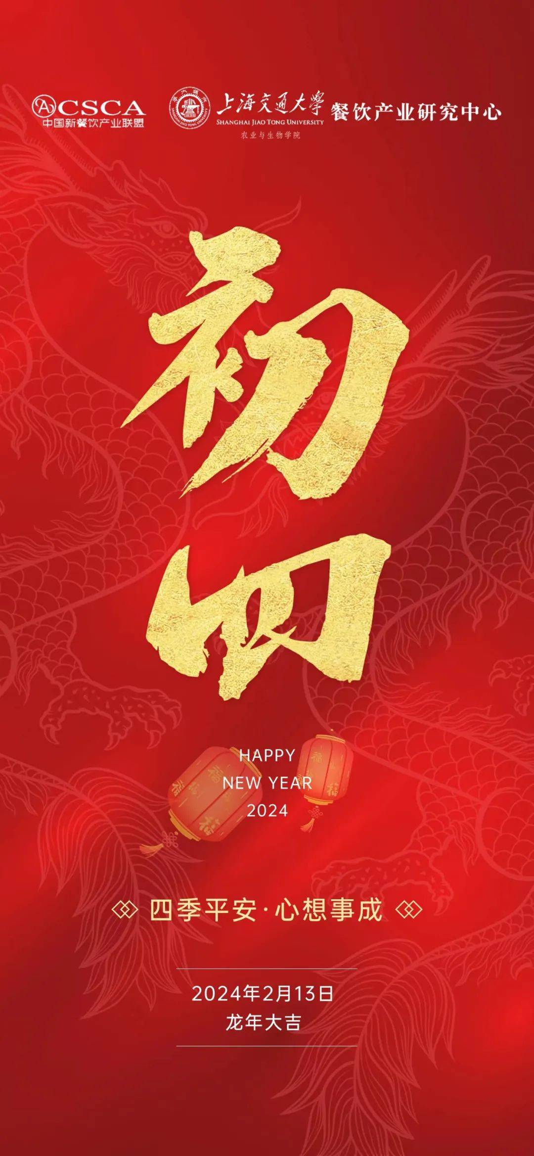 无糖茶饮@2023:从无人问津到人手一瓶_品牌_消费者