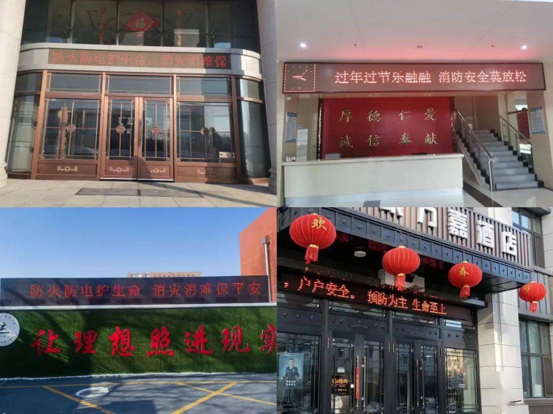 led显示屏不间断播放.