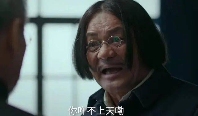 马佩忠,向来形象正面的尤勇智,在《狗剩快跑》里一副地主老财的样子