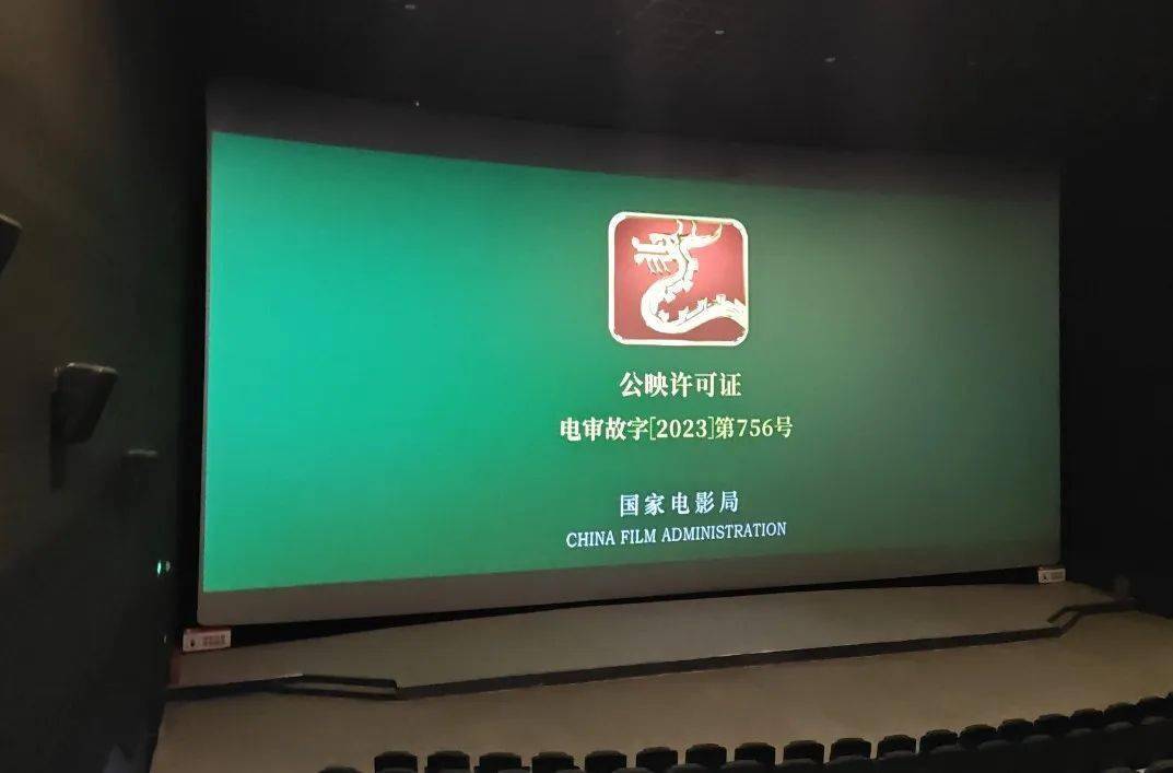 寻龙记丨龙年话龙标!走进横店电影城看中国电影