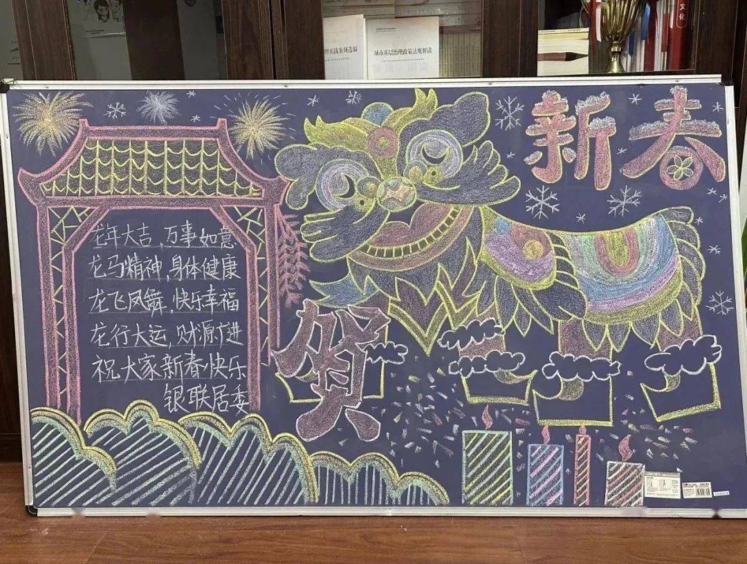 银联玉一玉二玉三玉四运一运二运三黑板报投票通道已开启,快来投出你