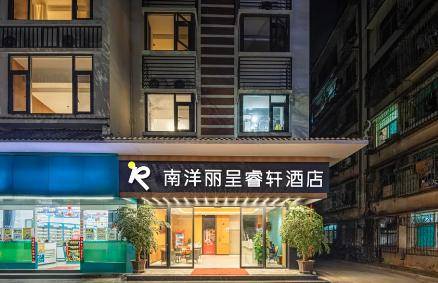 吉安文海丽呈酒店:酒店位于江西省吉安井冈山经济技术开发区