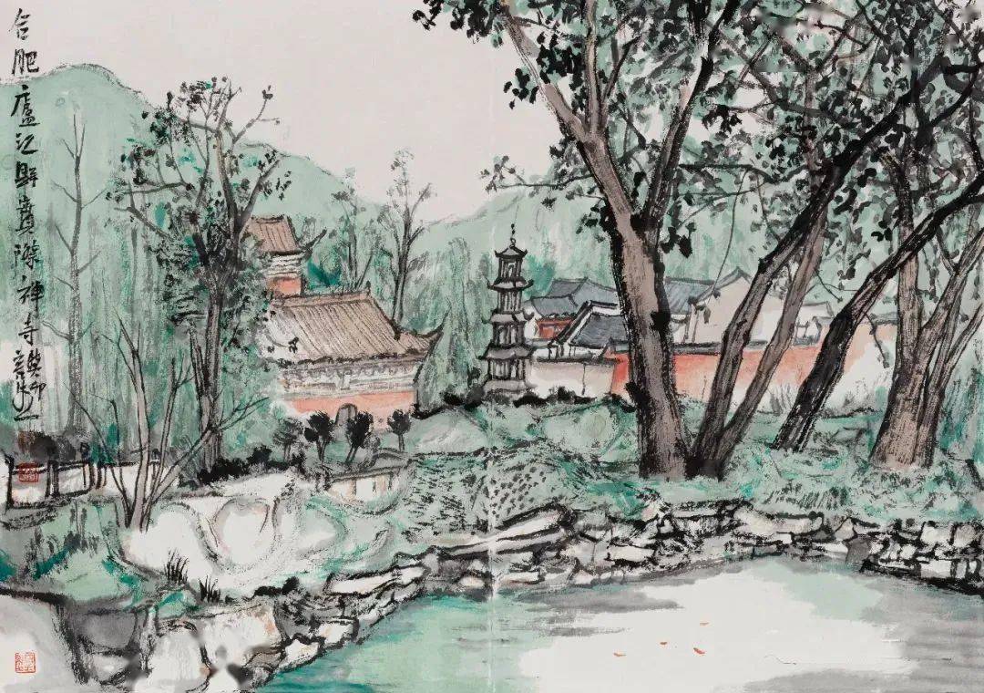 八雅轩丨【八雅轩在线】林容生山水写生