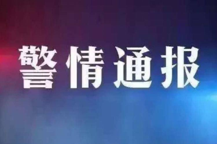 重庆警方通报男子市区驾车逆行撞车后企图逃离遭拦截!