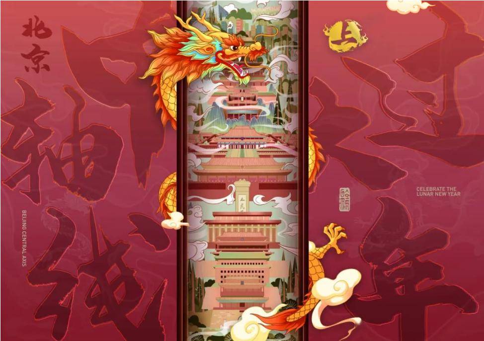 六大板块,各具特色_活动