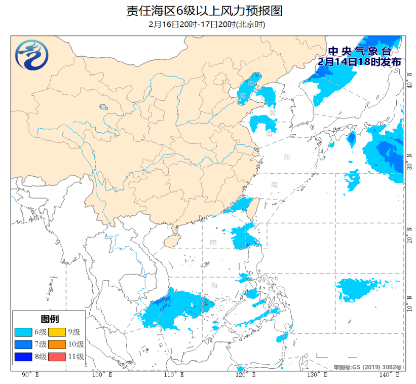 海上大风预警!_船舶_航行_风浪