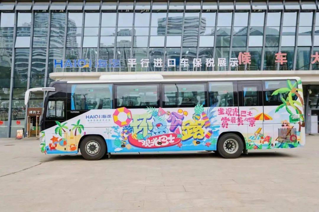 海南首个环岛旅游公路观光巴士将于2月21日开通_木兰_