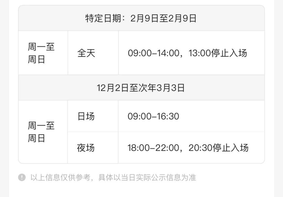 来源于美团)03军都山滑雪场军都山滑雪场是名震京城的老牌优质滑雪